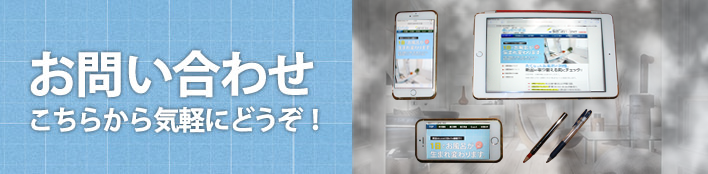 浴室リフォームの「浴室・浴槽塗装」(お問合せ)